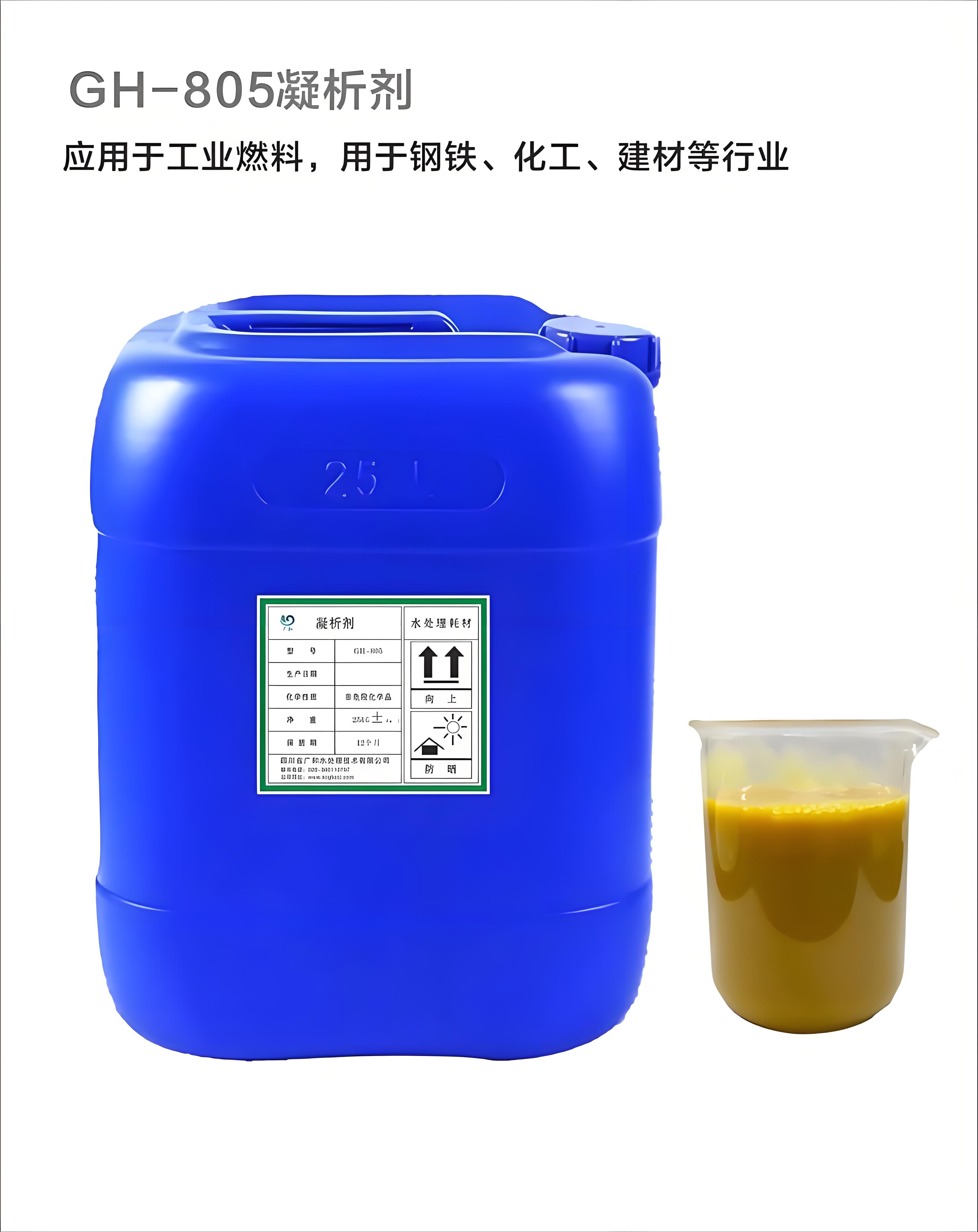 汕头阻垢剂